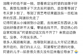 梅河口要账公司